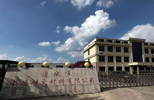 公司简介